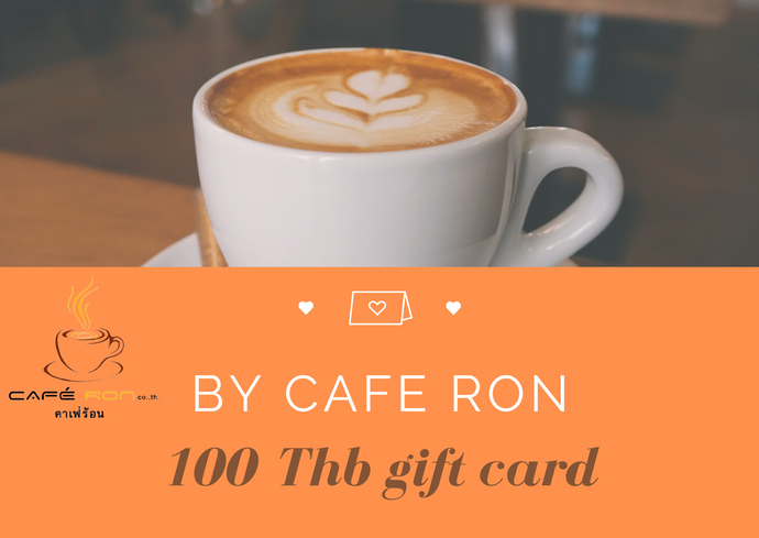 Cafe Ron Gift Card